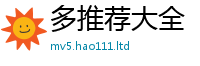 管家婆中特王中王同一肖一码100‰能中多少钱
